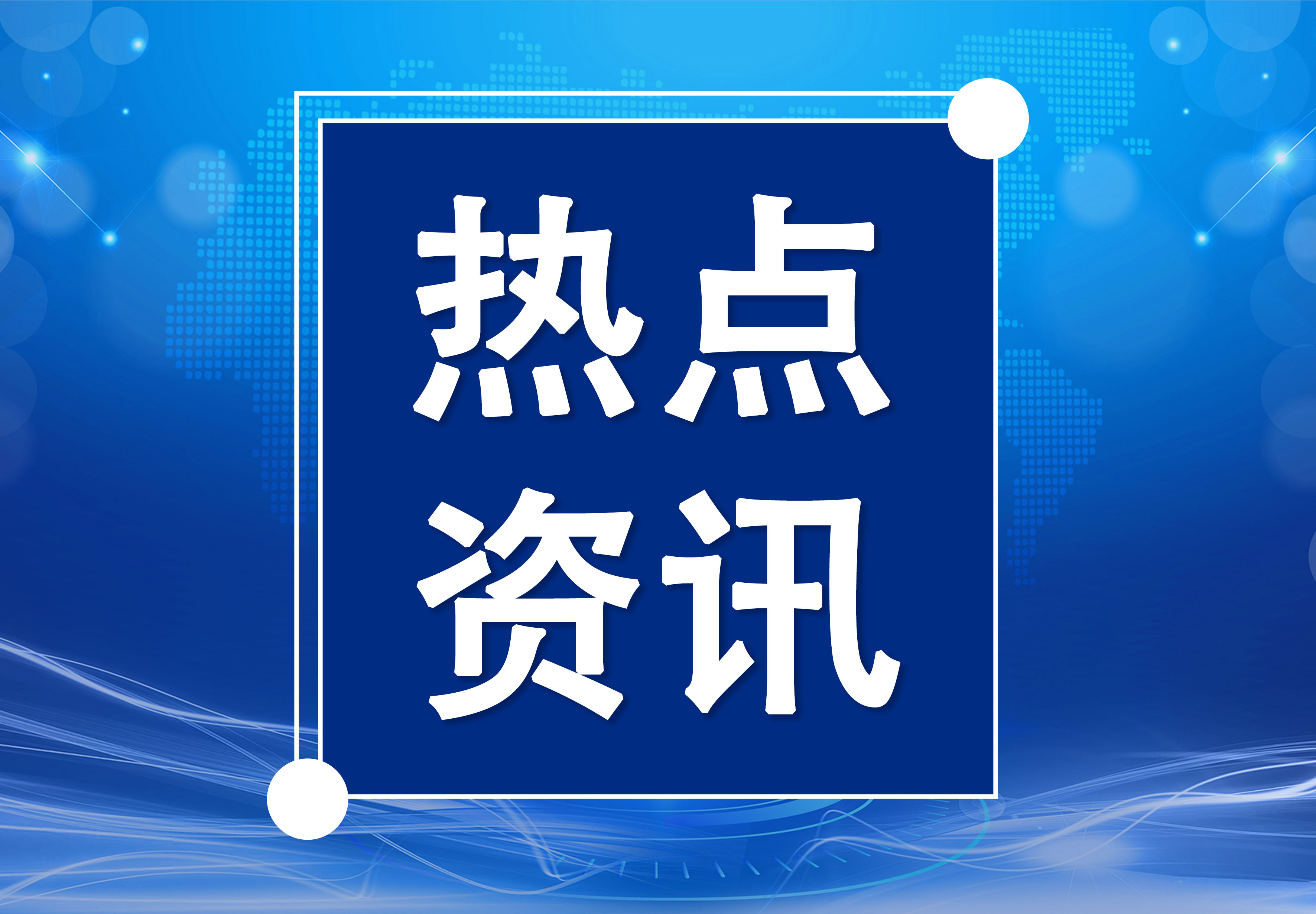 长治房地产资讯_长治房地产新闻-长治房天下